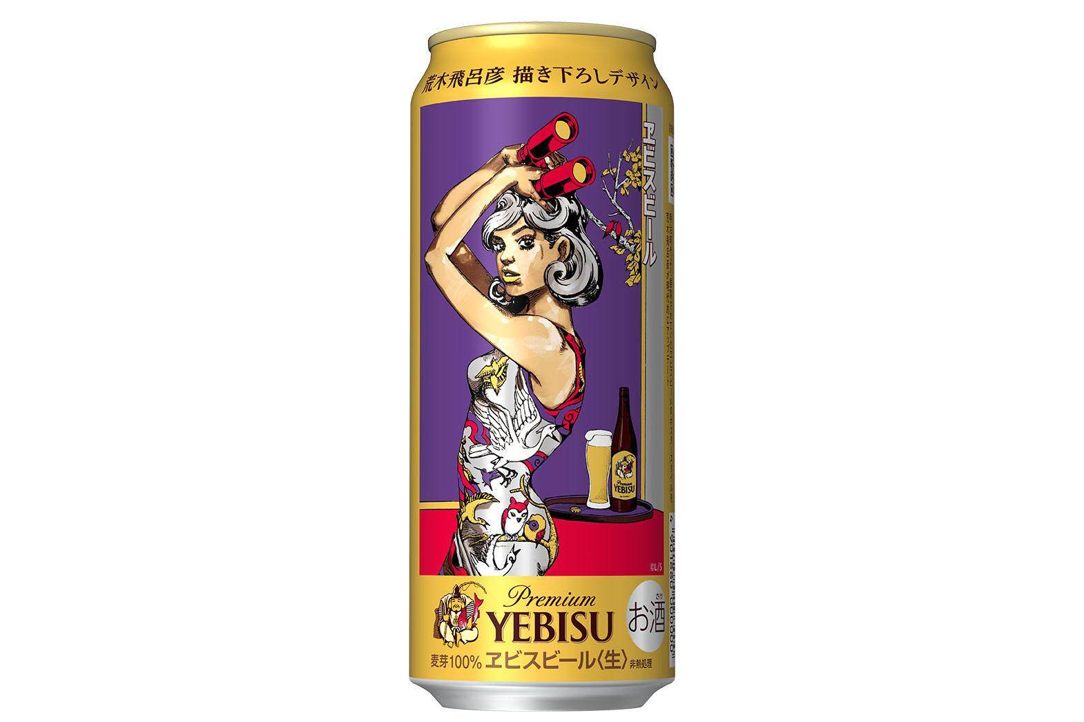 “ジョジョ”荒木飛呂彦の描き下ろし「ヱビスビール」限定缶第2弾、サッポロビールから｜写真2