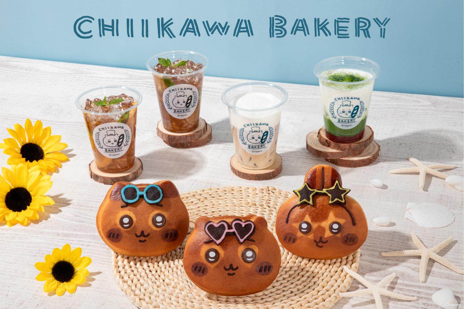 ちいかわパン(ひやけしちゃった) 580円、ハチワレパン(ひやけしちゃった) 580円、うさぎパン(ひやけしちゃった) 580円 