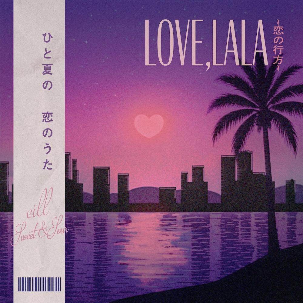 Love, lala 〜恋の行方〜｜写真2