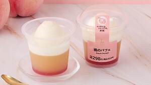 ローソン「ごろっと桃半分」使用した贅沢タルト＆“まるで白桃”ふんわりムースケーキなど旬の桃スイーツ｜写真3