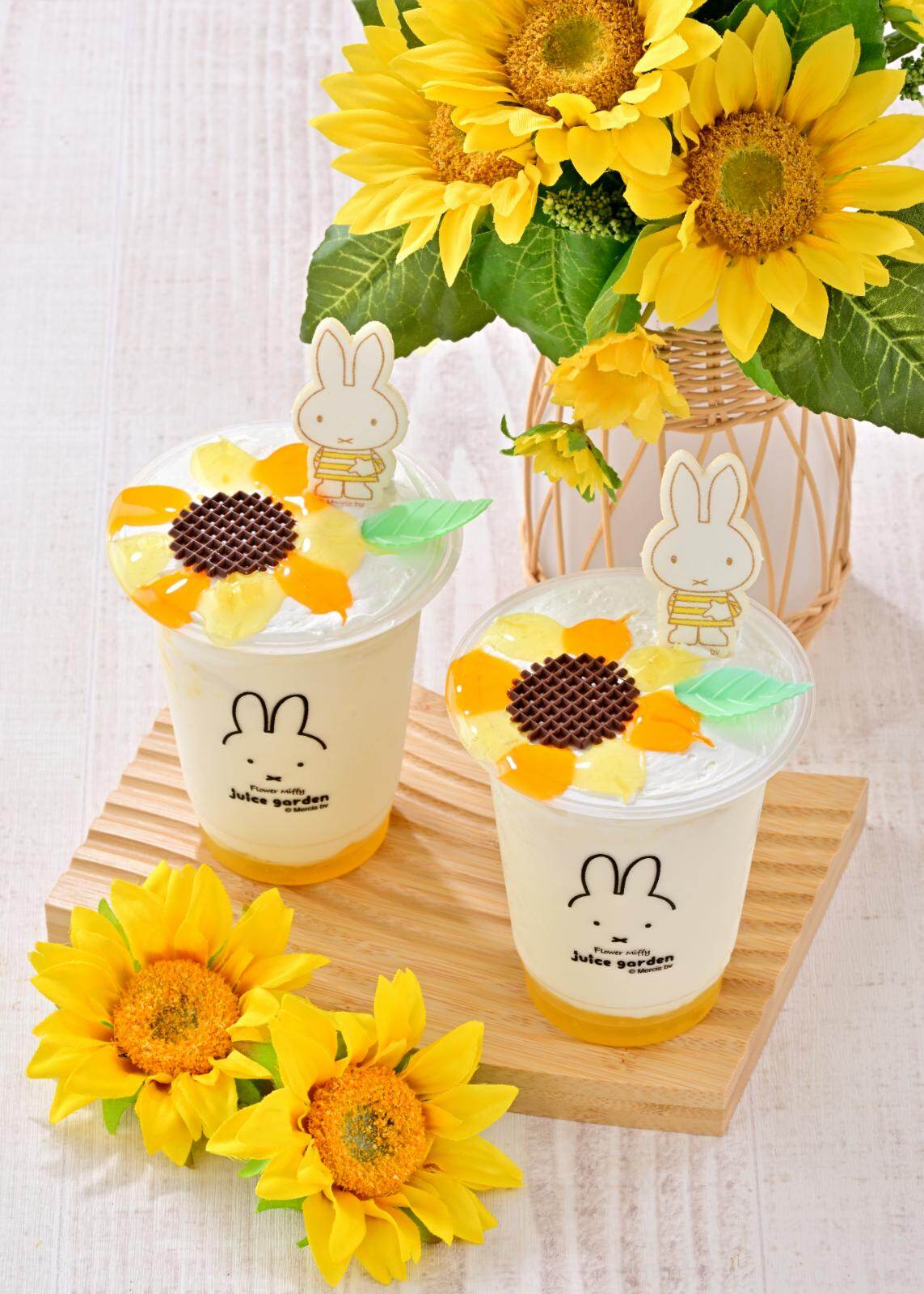 「フラワーミッフィー ひまわりヨーグルトドリンク」750円 ※テイクアウトのみ