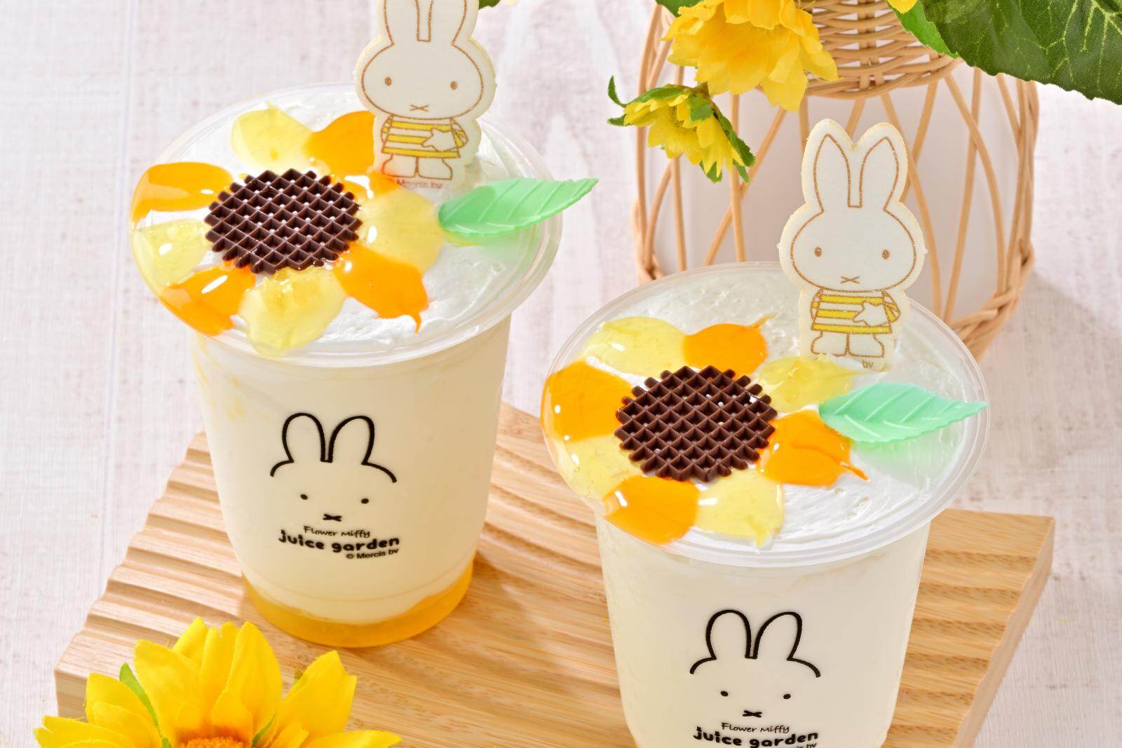 ミッフィー｜“ひまわり”着想レモン×ヨーグルトの夏ドリンク、フラワーミッフィー ジュースガーデンから