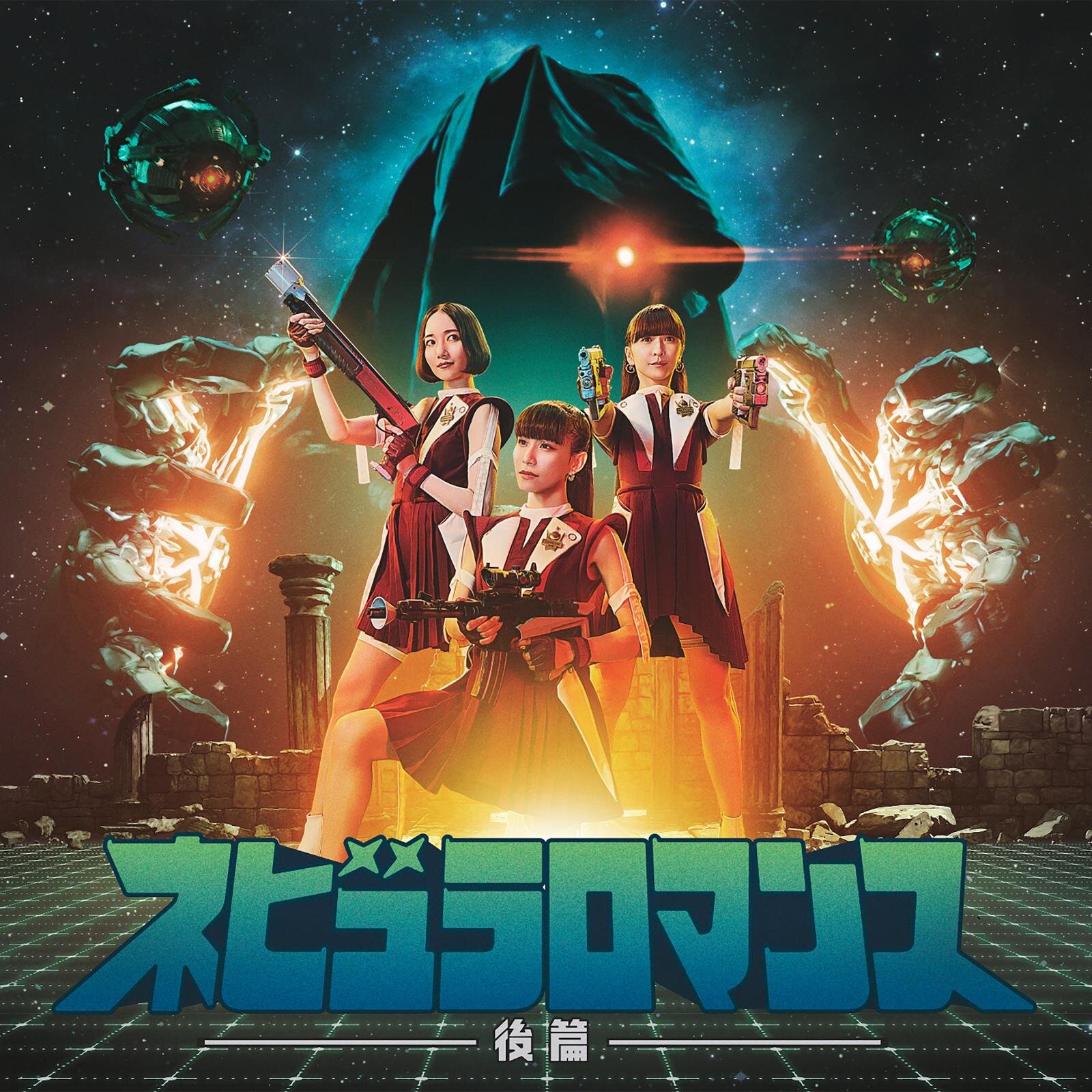 Perfume ネビュラロマンス 後篇｜写真4
