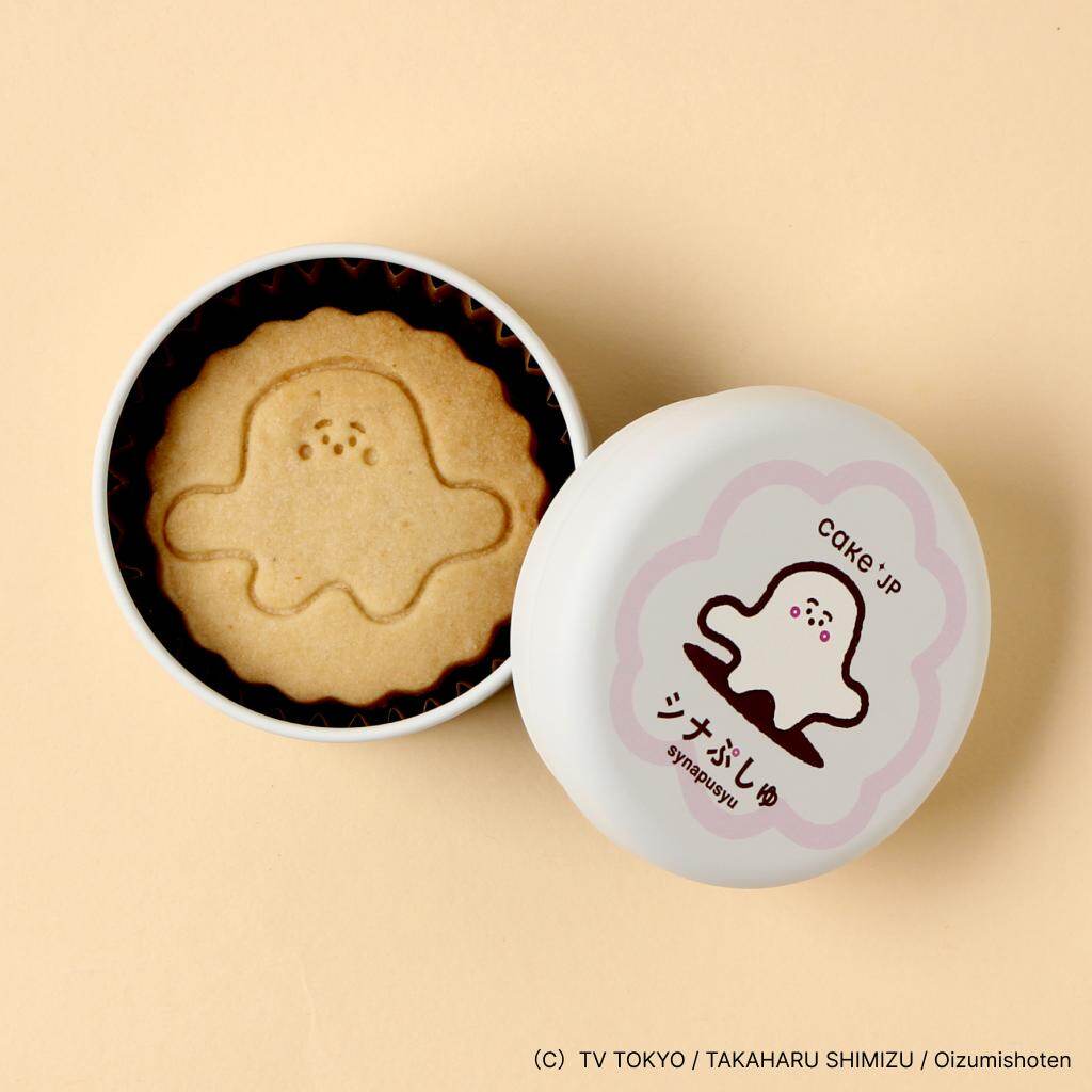 「はらぺこあおむし」「ねずみくんとホットケーキ」など“名作絵本のクッキー缶”、横浜赤レンガ倉庫に｜写真16