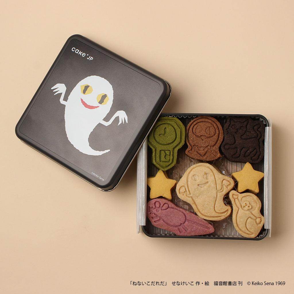 「はらぺこあおむし」「ねずみくんとホットケーキ」など“名作絵本のクッキー缶”、横浜赤レンガ倉庫に｜写真5