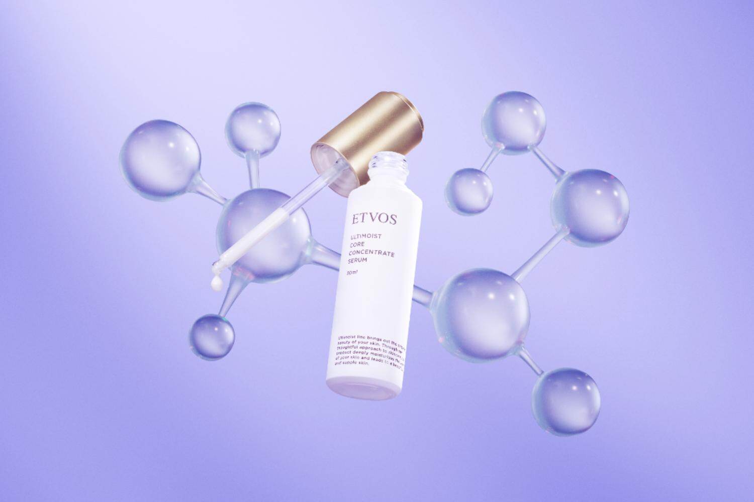 「アルティモイストコアコンセントレートセラム」30mL 6,380円＜新製品＞