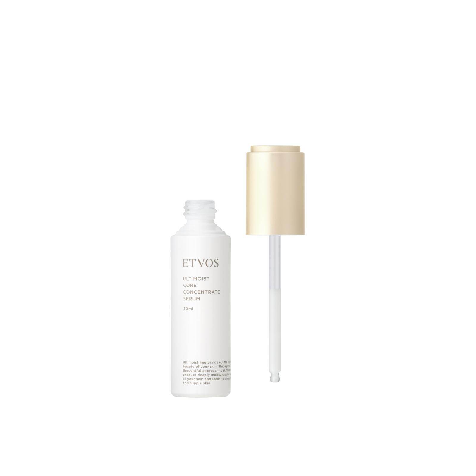 「アルティモイストコアコンセントレートセラム」30mL 6,380円＜新製品＞