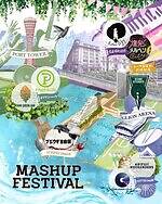 マッシュアップ フェスティバル コウベ メリケンパーク｜写真11