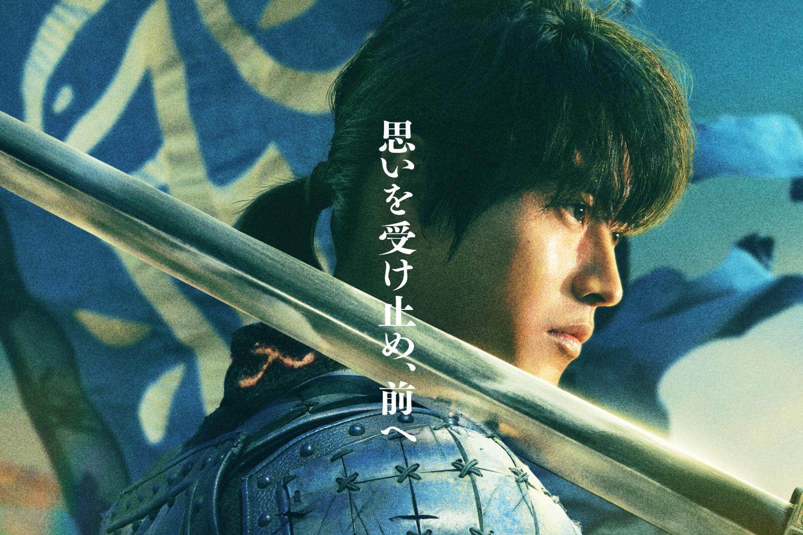 映画『キングダム』実写化シリーズ5弾が26年夏公開、山﨑賢人