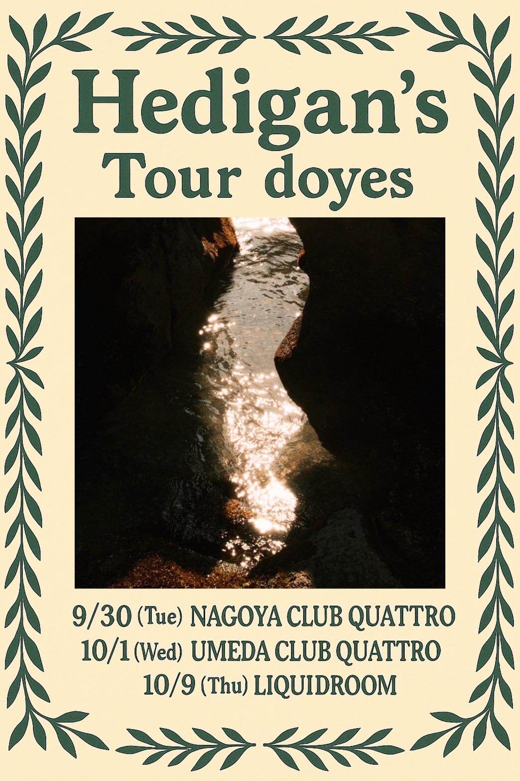 doyes 恵比寿リキッドルーム,梅田CLUB QUATTRO,名古屋CLUB QUATTRO｜写真3