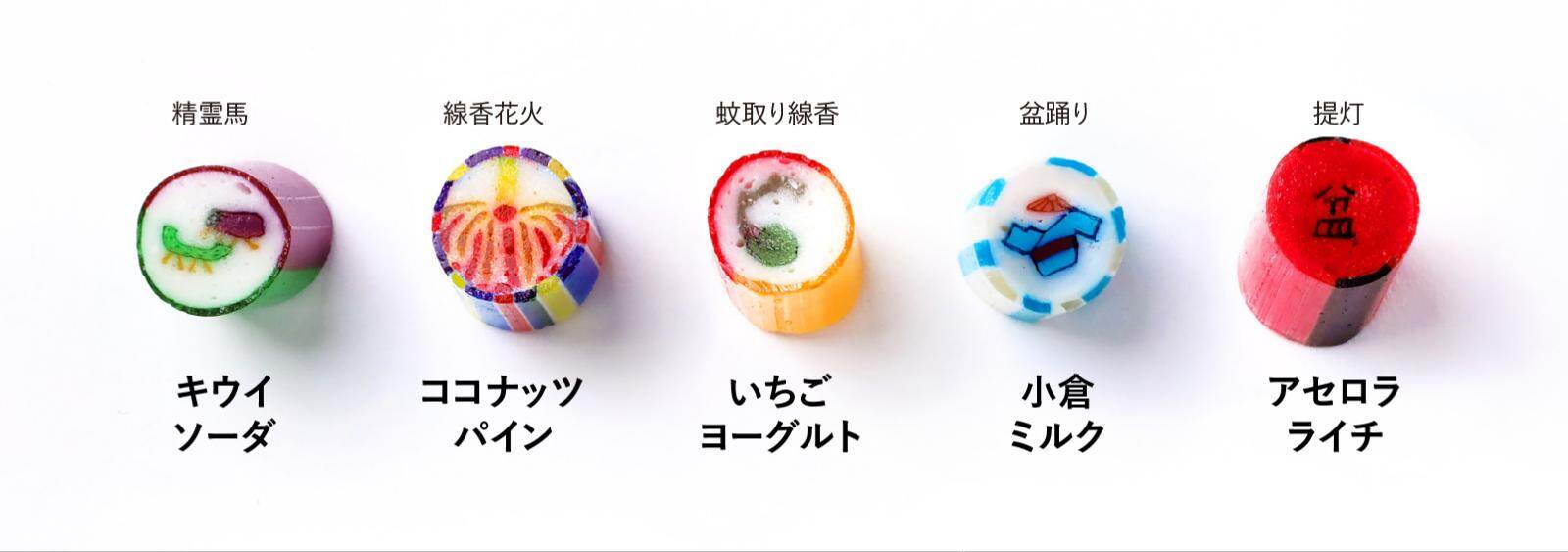 「お盆ミックス」740円、「桐箱ギフト」3,500円 