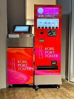 ミッフィーの夏イベント、神戸ポートタワーなど神戸港周辺で - 限定スイーツや街中アート｜写真36