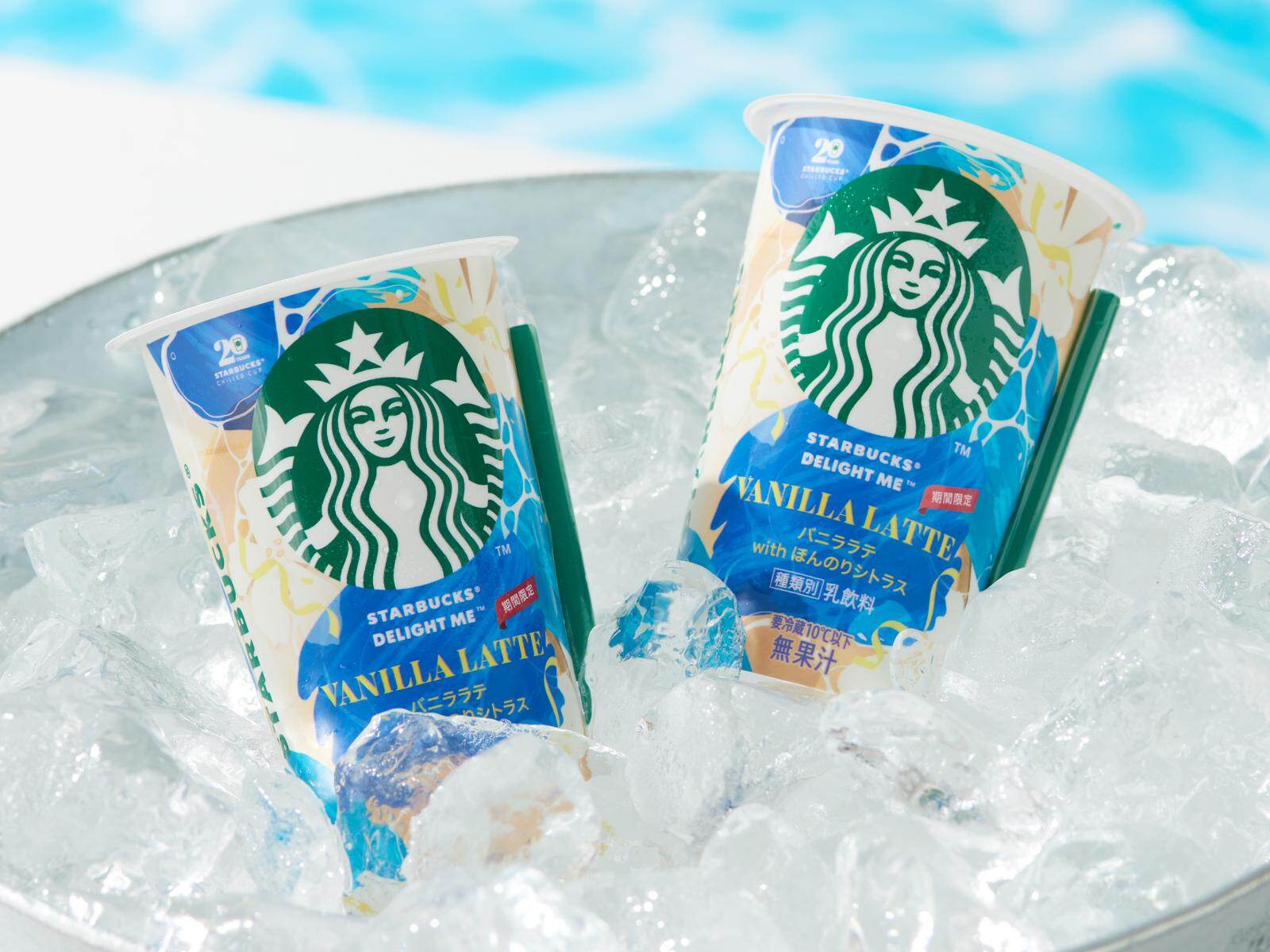 スターバックス(Starbucks Coffee) ディライト ミー｜写真2