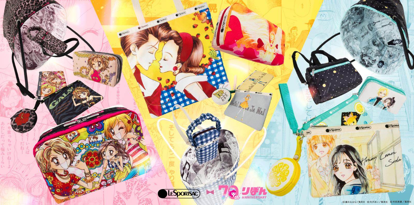 レスポートサック(LeSportsac) りぼん 天使なんかじゃない｜写真24