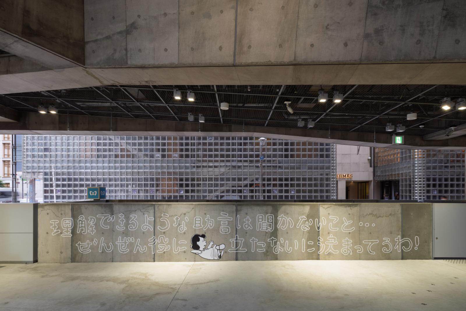 銀座ソニーパークで“スヌーピーの言葉”に注目したイベント、作品展示や限定グッズ販売｜写真3
