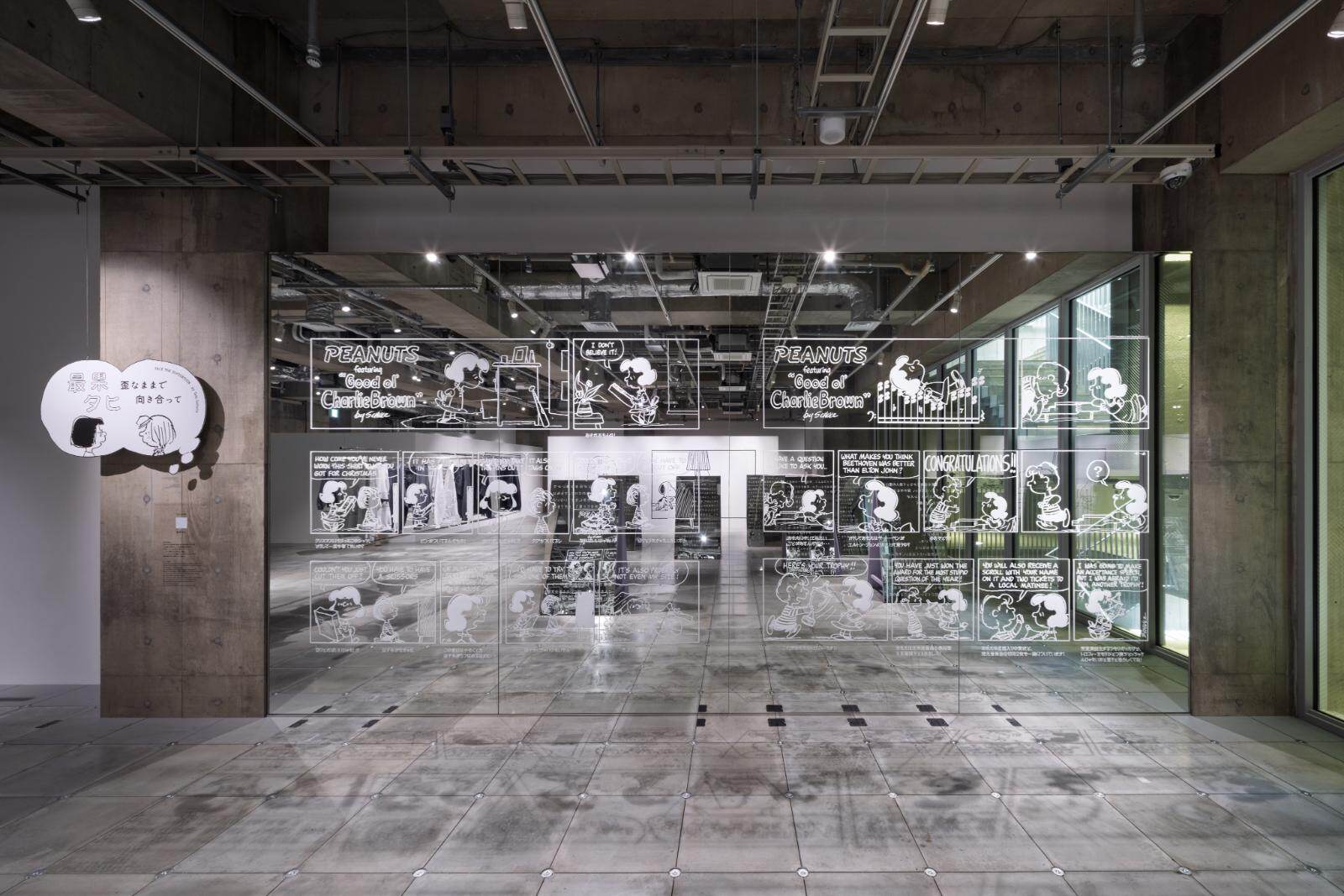 銀座ソニーパークで“スヌーピーの言葉”に注目したイベント、作品展示や限定グッズ販売｜写真20