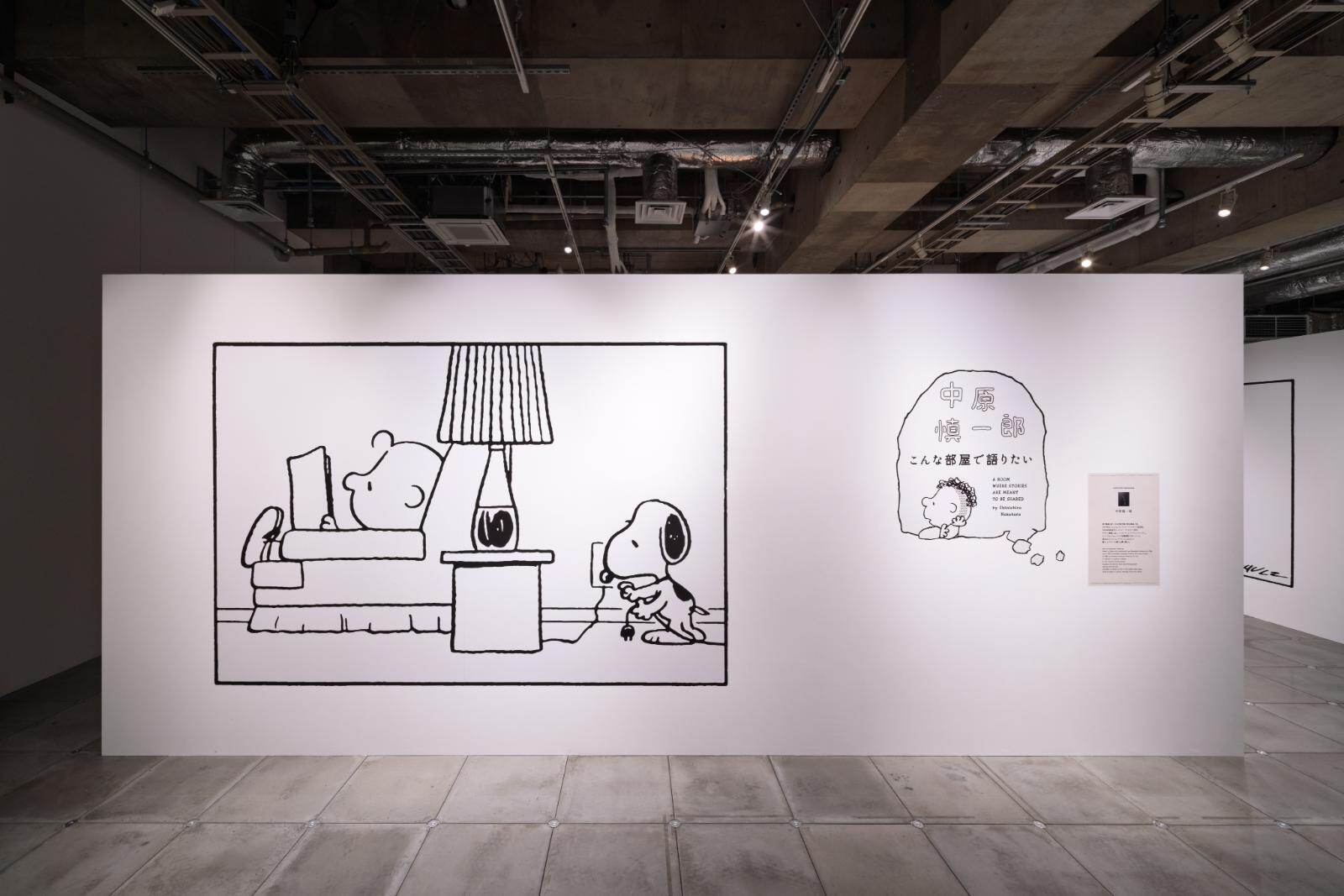 銀座ソニーパークで“スヌーピーの言葉”に注目したイベント、作品展示や限定グッズ販売｜写真21