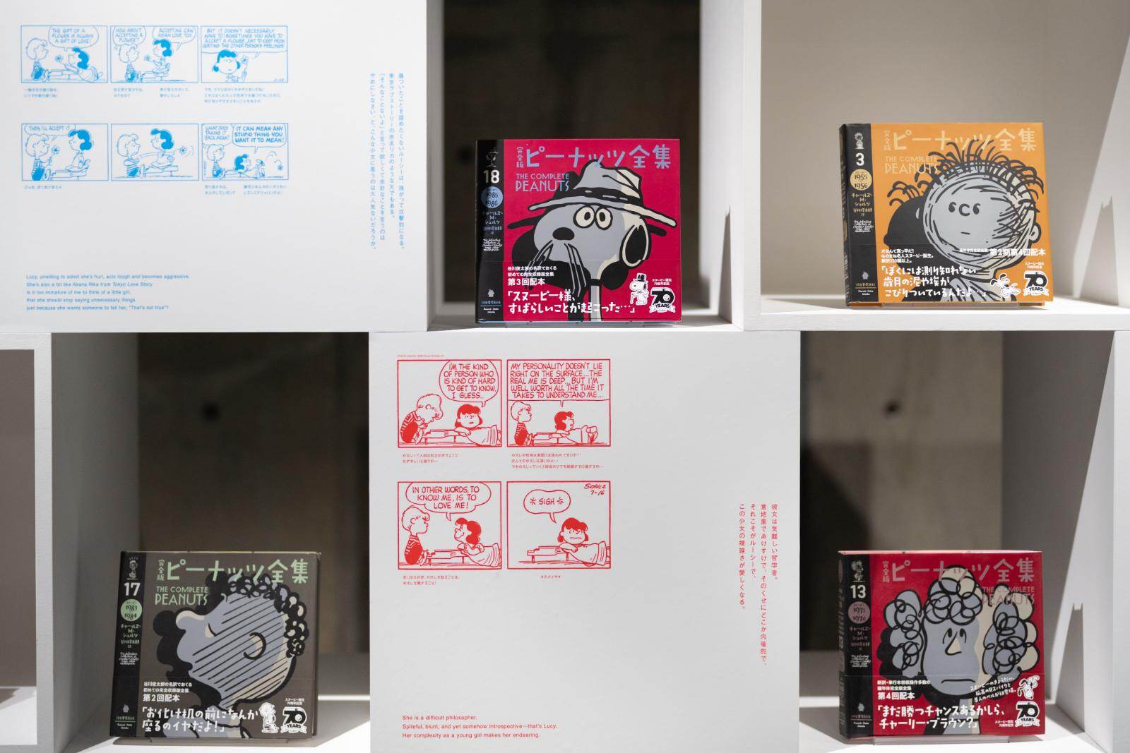 銀座ソニーパークで“スヌーピーの言葉”に注目したイベント、作品展示や限定グッズ販売｜写真13
