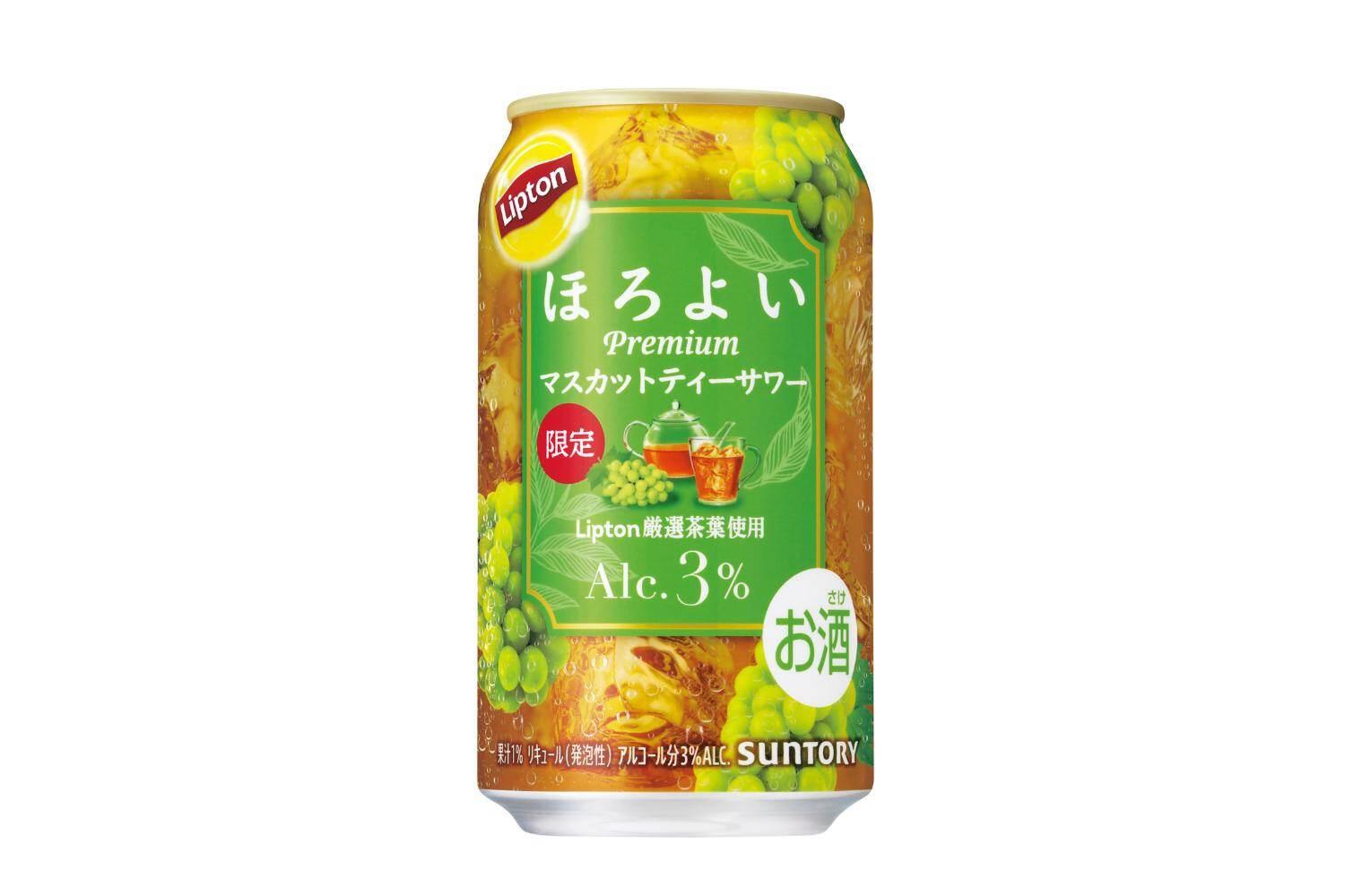 「ほろよい〈リプトンマスカットティーサワー〉」350mL 183円