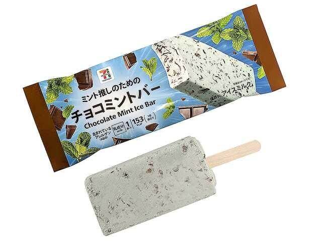 「白くま」アイス初のチョコミント味！チョコわらび餅×練乳でマイルドな爽快感、セブン-イレブンから｜写真6