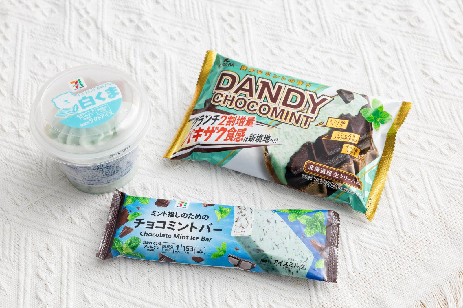 「白くま」アイス初のチョコミント味！チョコわらび餅×練乳でマイルドな爽快感、セブン-イレブンから｜写真3