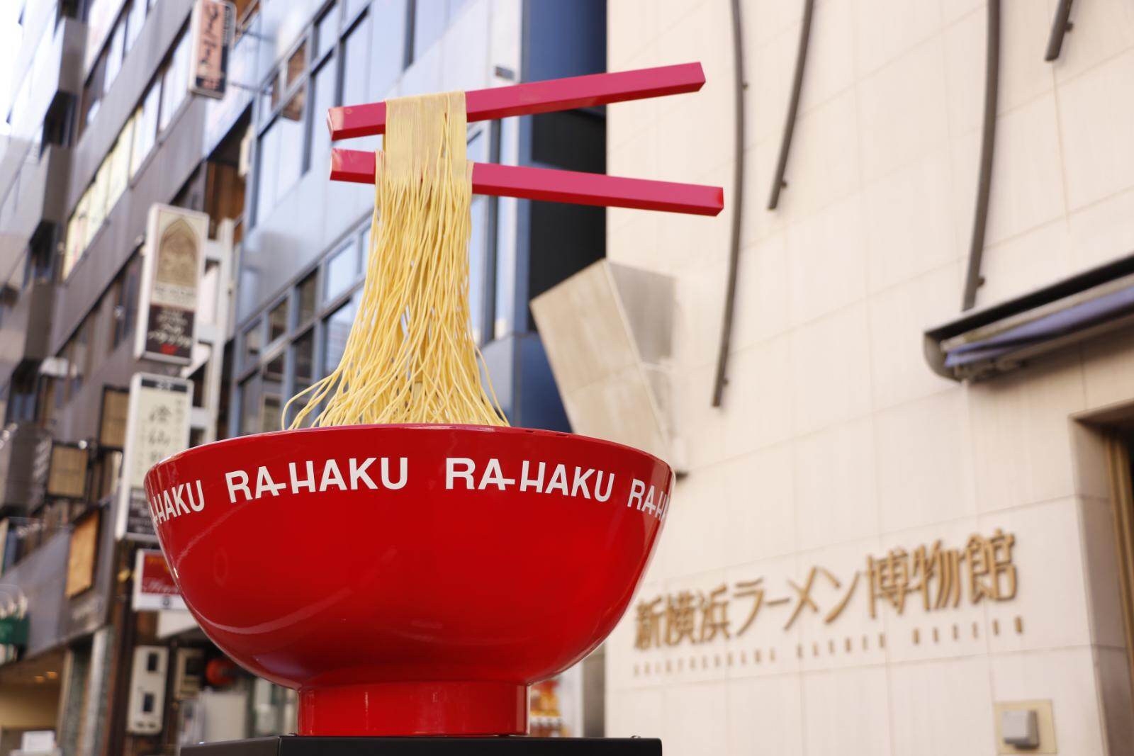 新横浜ラーメン博物館、“ラーメンの香りを纏う？”新感覚香水＆ツヤ唇叶える「鶏油リップ」｜写真6