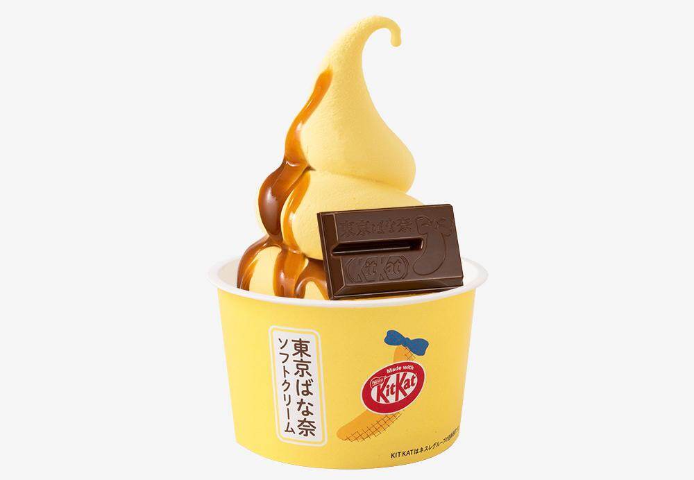 「東京ばな奈ソフトクリーム Made with キットカット」590円