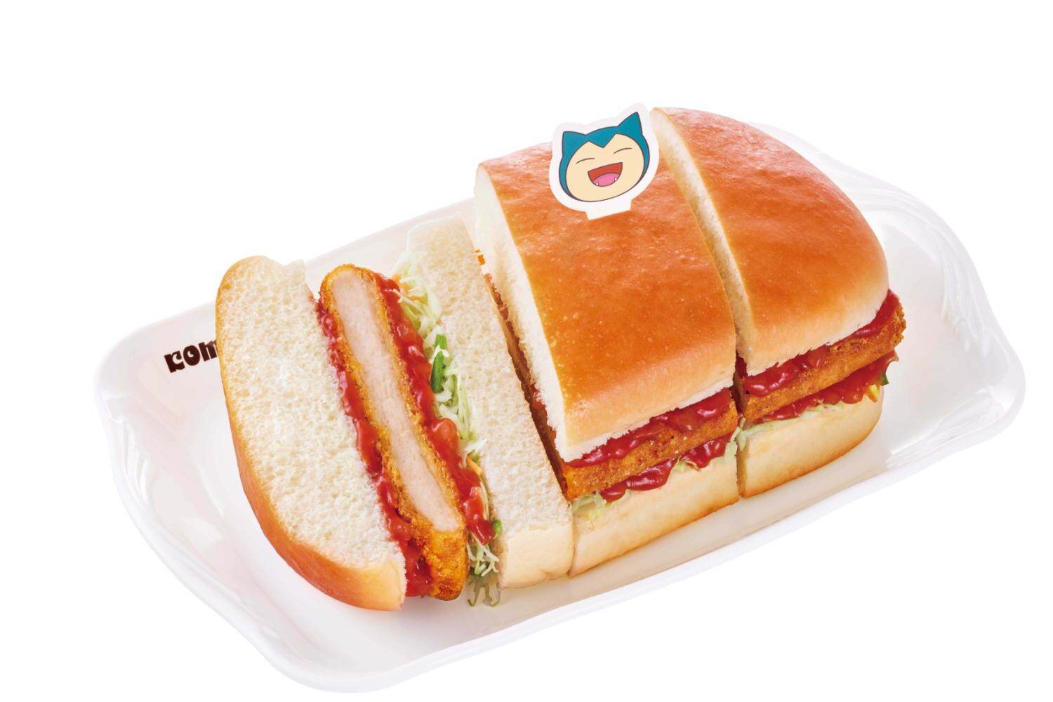 カビゴンのサルサチキンカツパン 1,170～1,260円