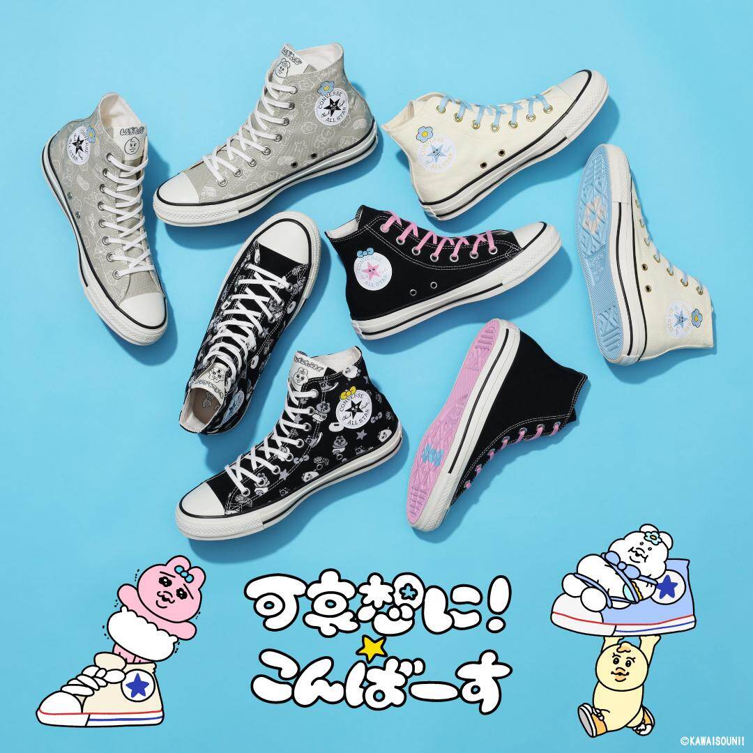 コンバース(CONVERSE) オールスター｜写真50
