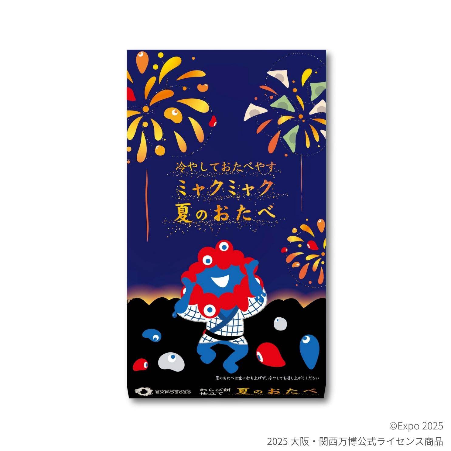おたべの美十「ミャクミャク 夏のおたべ」わらび餅仕立ての“ぷるぷる”生地×甘さすっきりこしあん｜写真2