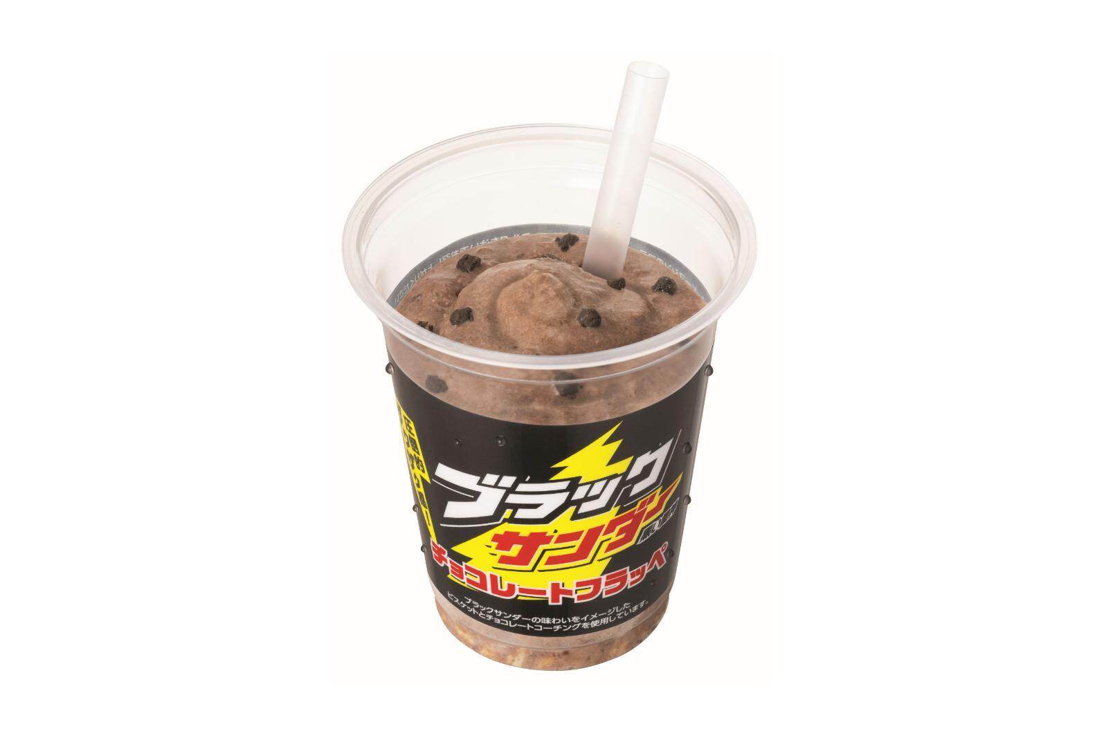 「ブラックサンダーチョコレートフラッペ」380円
