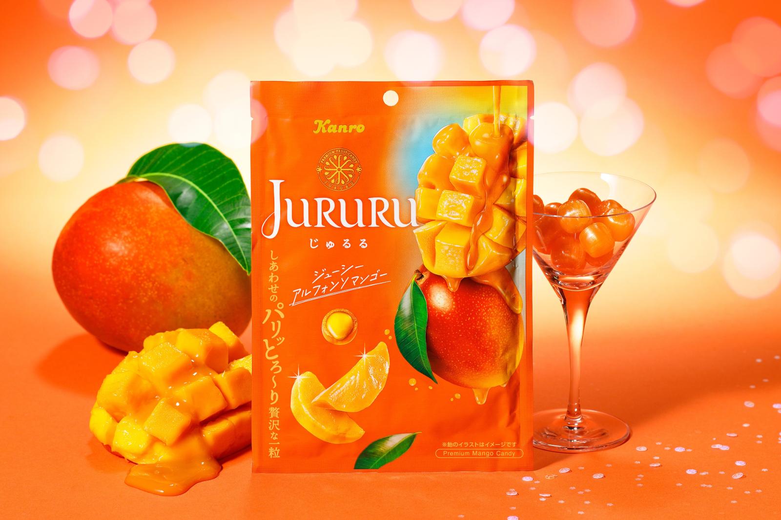 カンロ(菓子)｜カンロ「じゅるるアルフォンソマンゴー」濃厚マンゴージュレがとろけ出す“パリッとろ～り”キャンディ