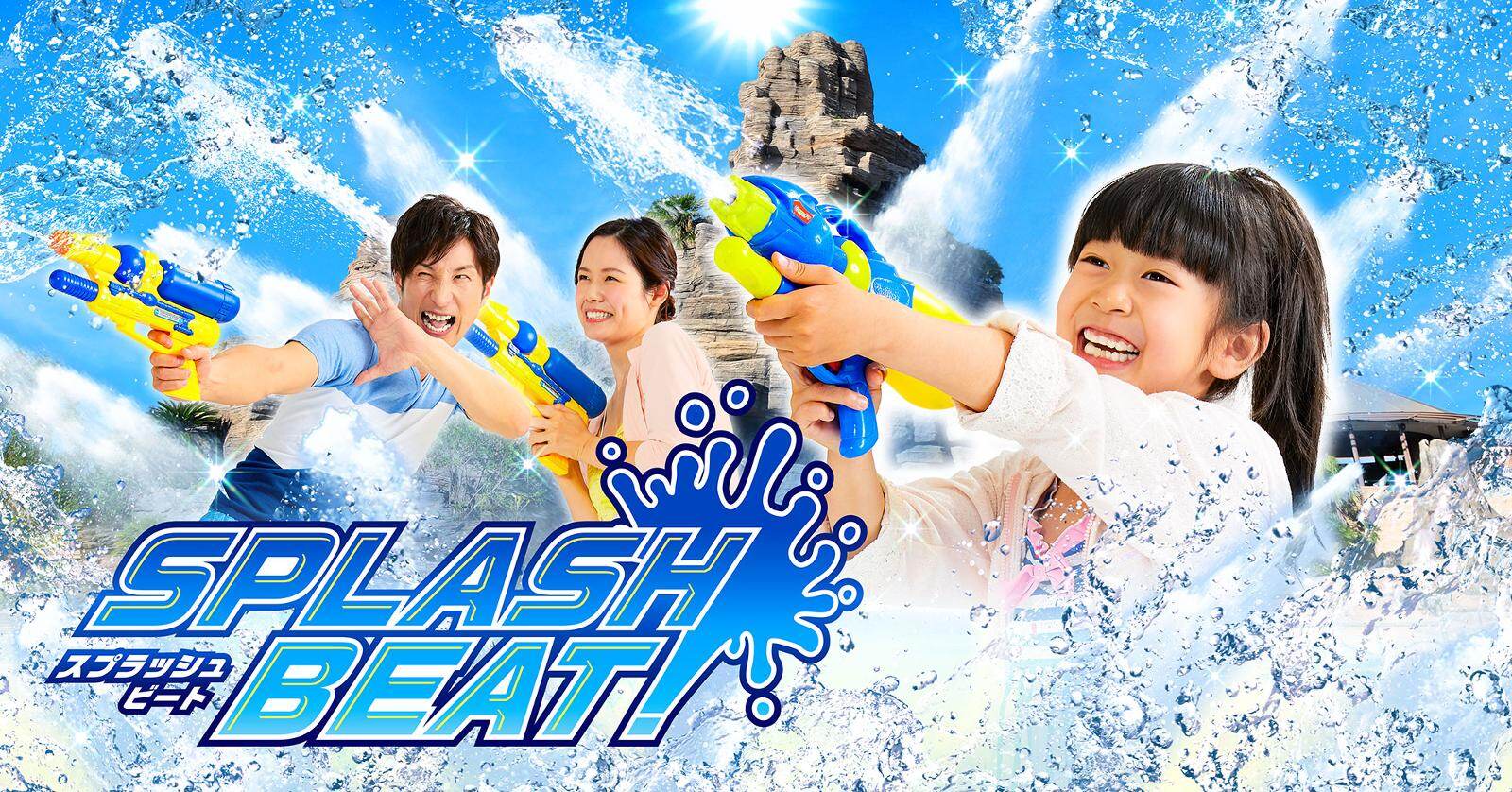 大阪・ひらかたパークで夏のウォーターショー「スプラッシュ ビート」全身ずぶ濡れになる爽快体験｜写真4