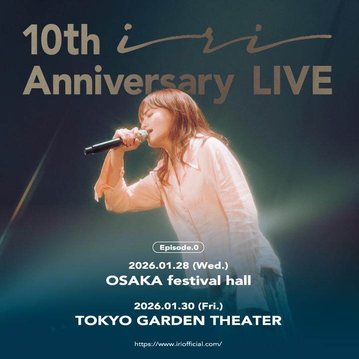 Episode.0 フェスティバルホール,東京ガーデンシアター｜写真2