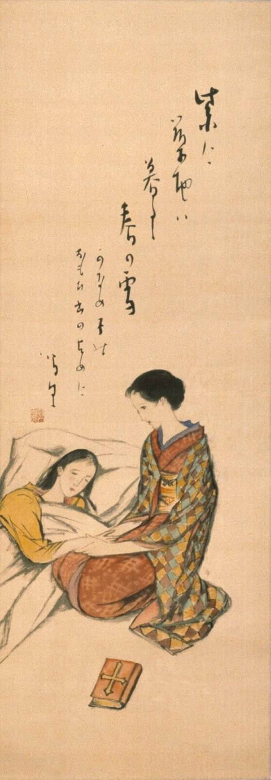 企画展「夢二の昭和」東京・竹久夢二美術館で、“モダンガール”の
