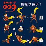 舞台「サイボーグ009 -13番目の追跡者-」サイボーグ戦士たちの新たな戦い、主演・七海ひろき続投｜写真15