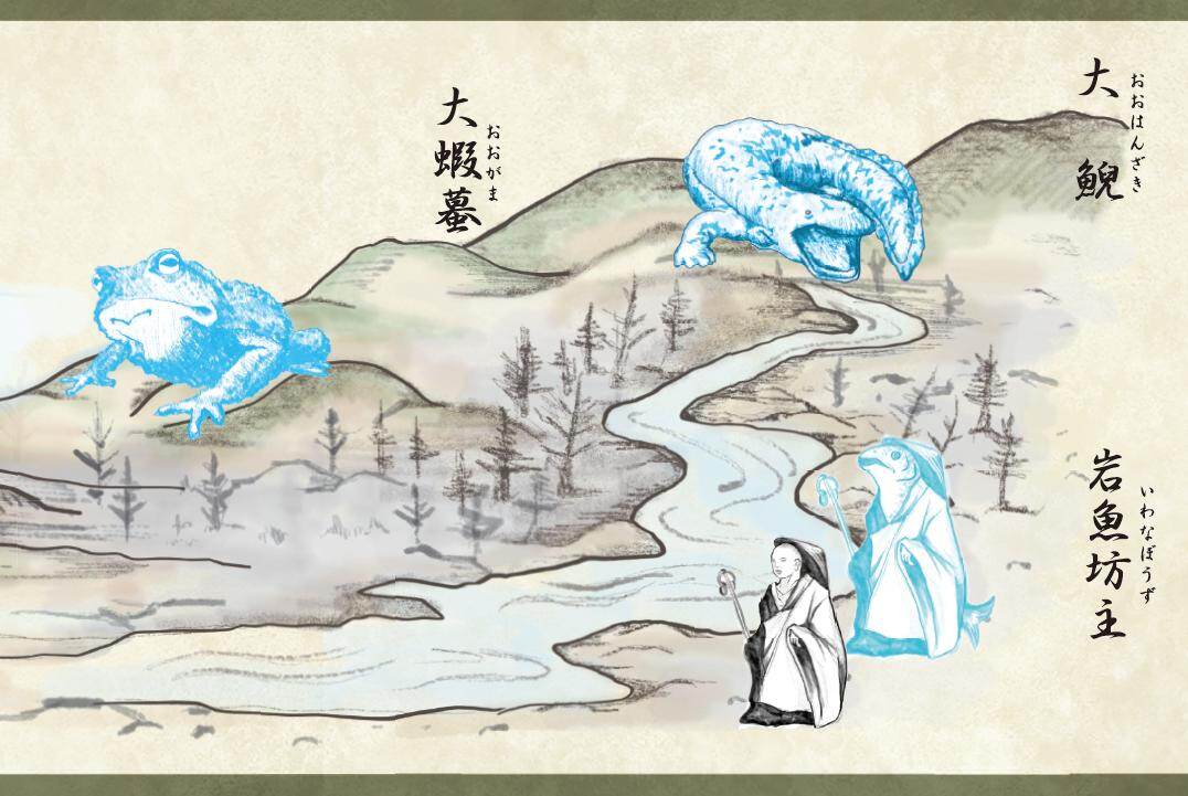 特別展示「水族妖怪通り」