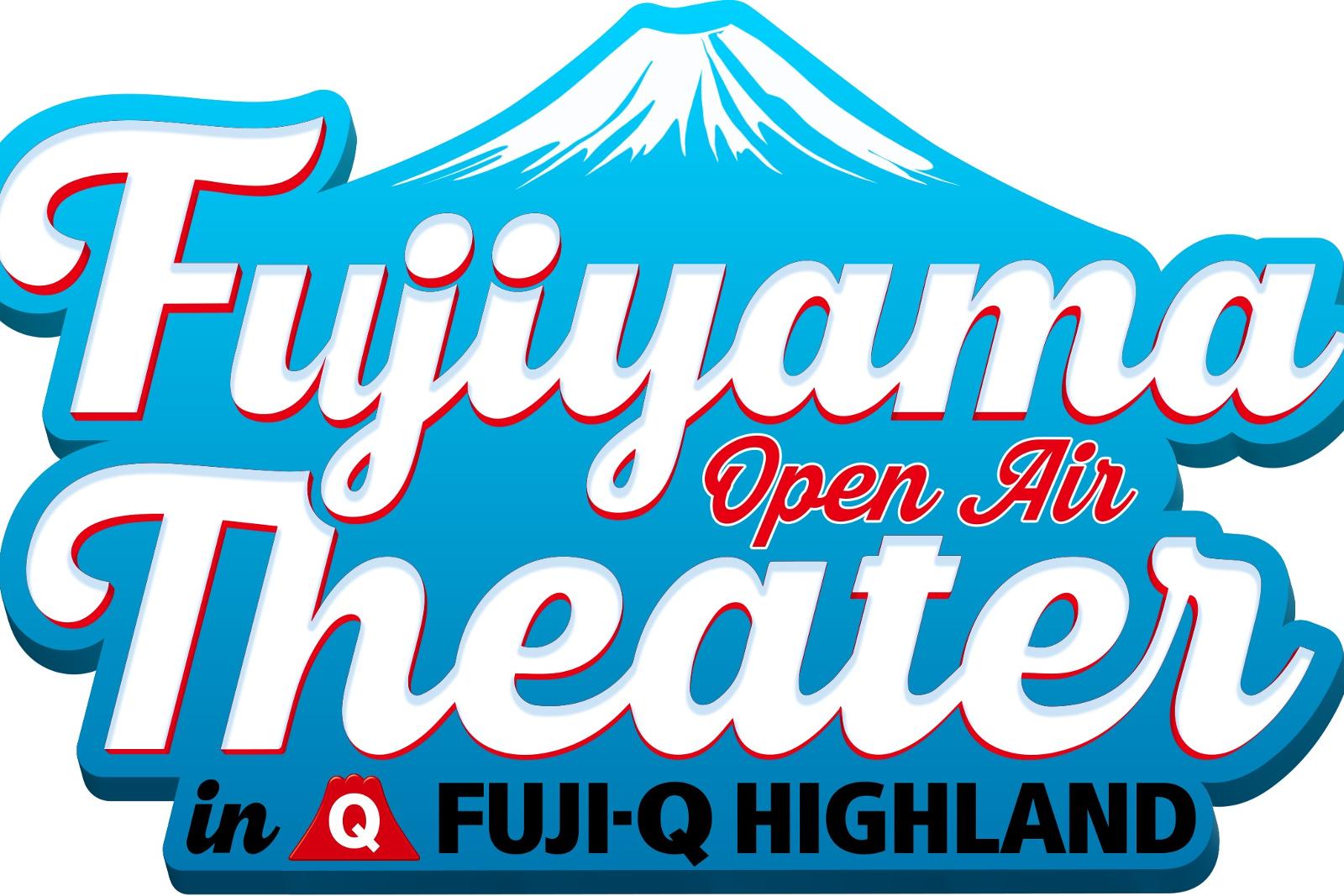 富士急ハイランドで無料の野外映画上映イベント、曜日ごとにテーマを変え全30本