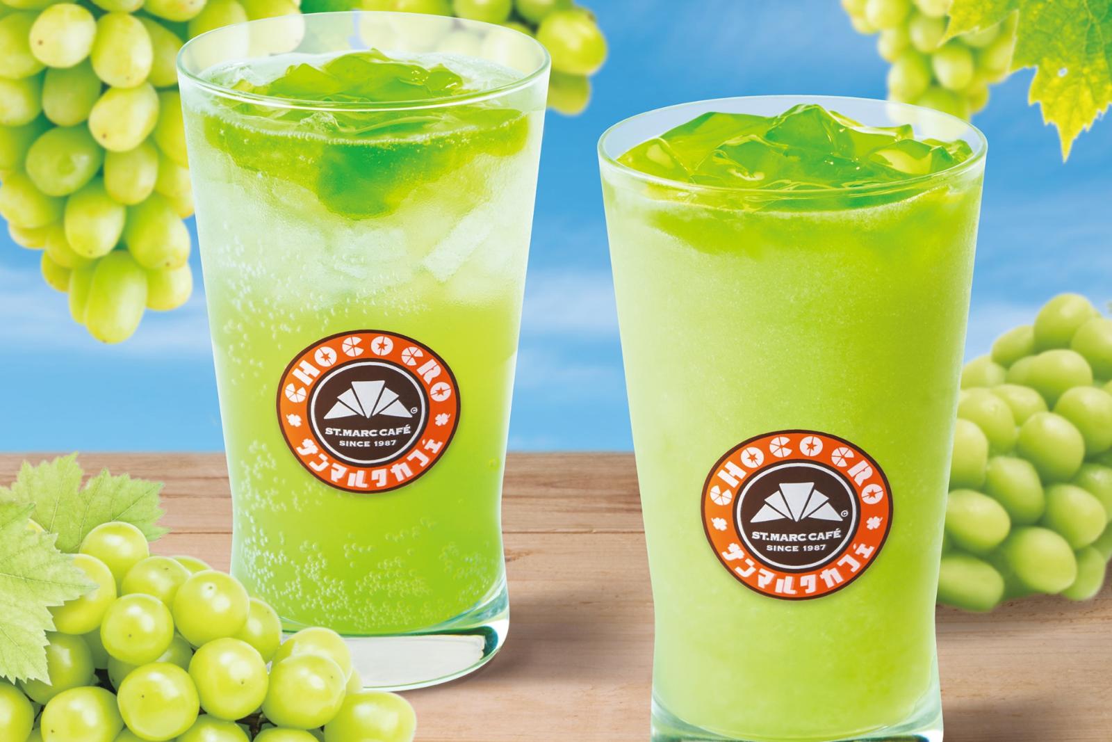 マスカット｜サンマルクカフェ「シャインマスカット」ドリンク、“つるん”とゼリー入り濃厚ジューシーなスムージー