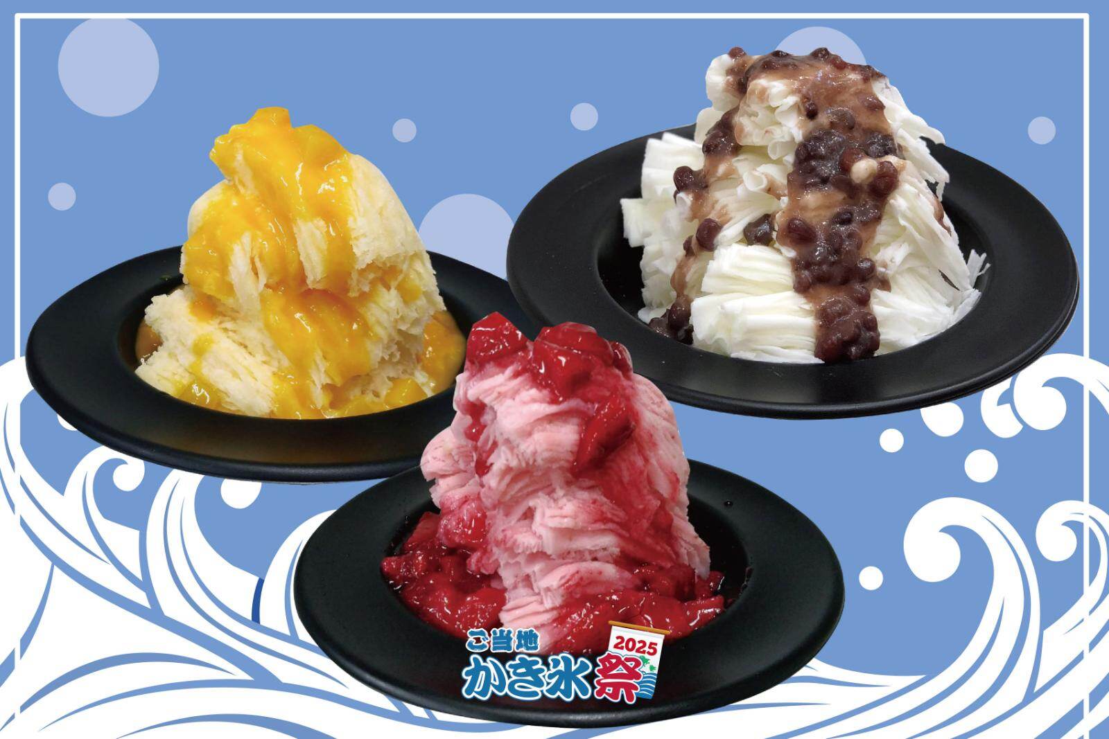 「ご当地かき氷祭2025」“まるでケーキ”かき氷＆いちご大福氷、越谷イオンレイクタウンで｜写真37