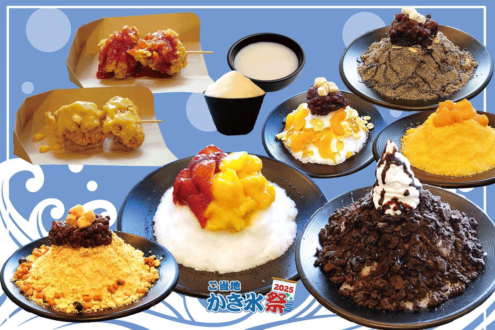 「ご当地かき氷祭2025」“まるでケーキ”かき氷＆いちご大福氷、越谷イオンレイクタウンで｜写真43