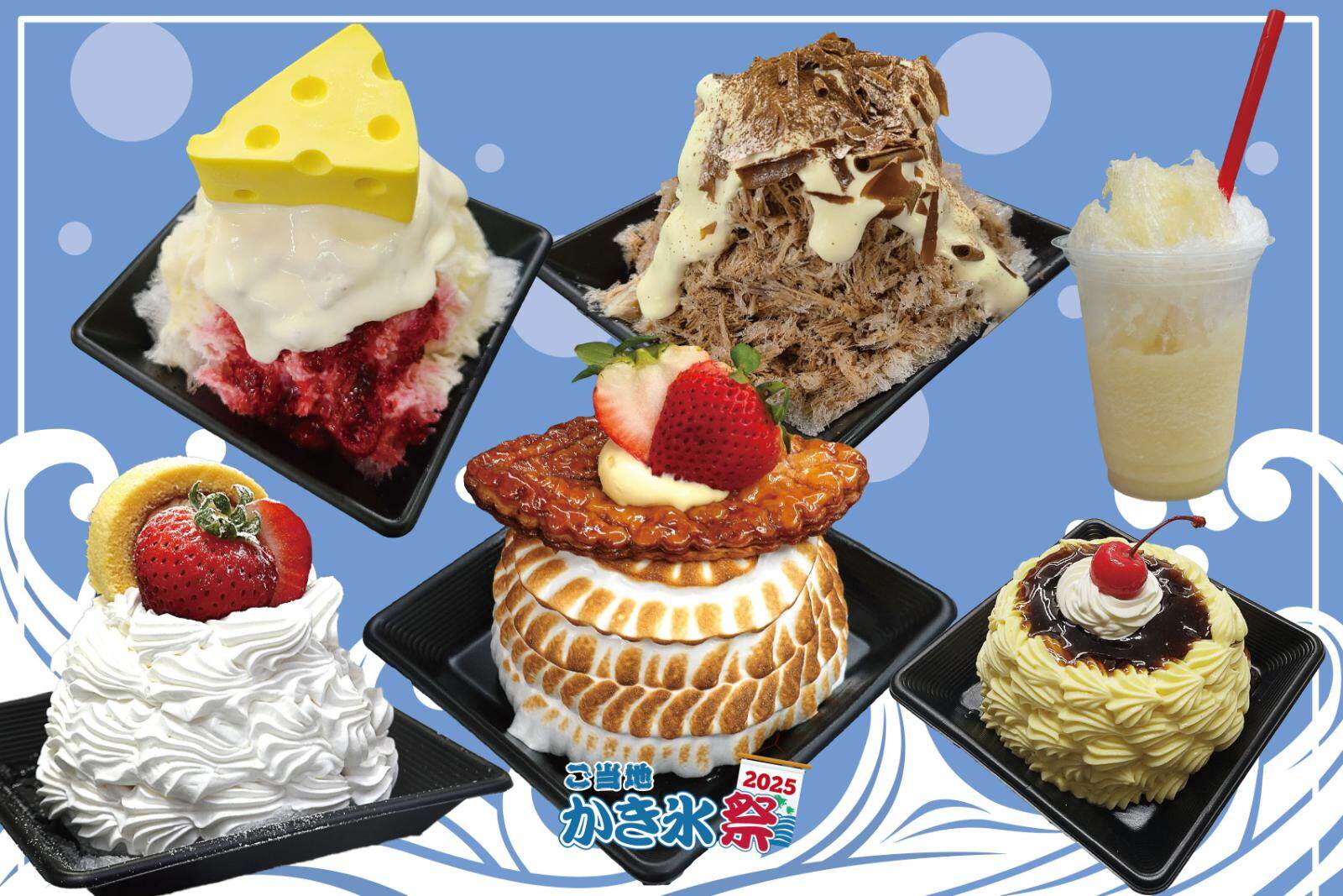 「ご当地かき氷祭2025」“まるでケーキ”かき氷＆いちご大福氷、越谷イオンレイクタウンで｜写真40