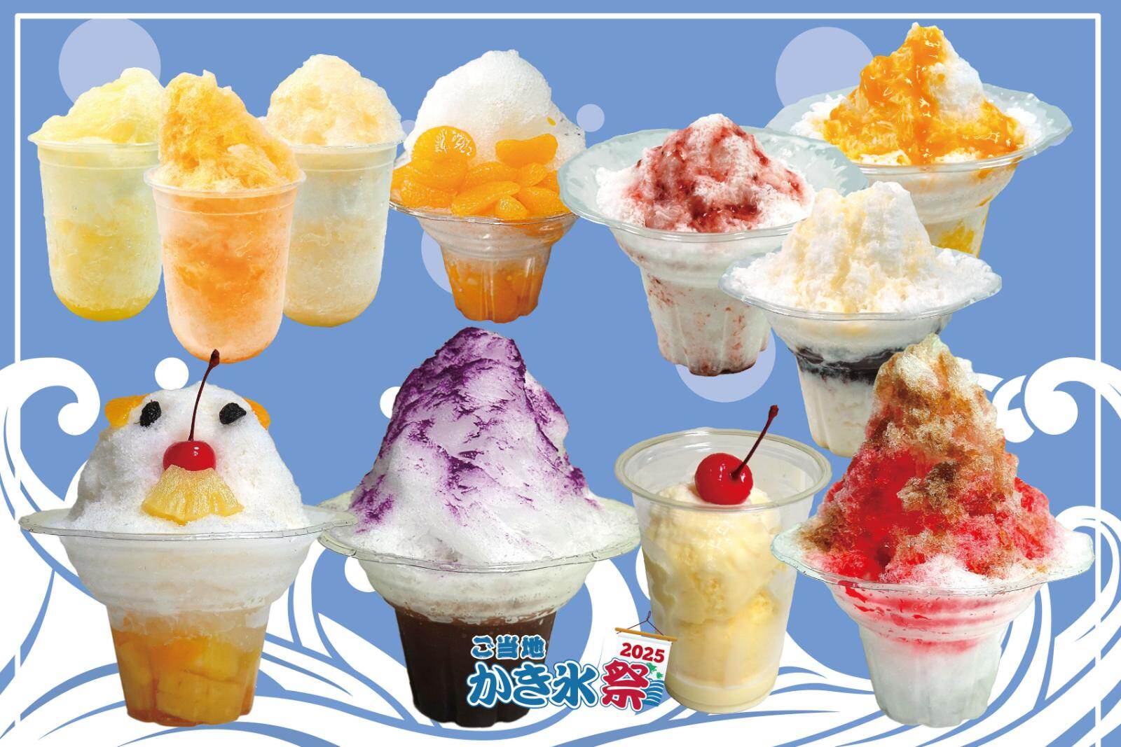 「ご当地かき氷祭2025」“まるでケーキ”かき氷＆いちご大福氷、越谷イオンレイクタウンで｜写真44