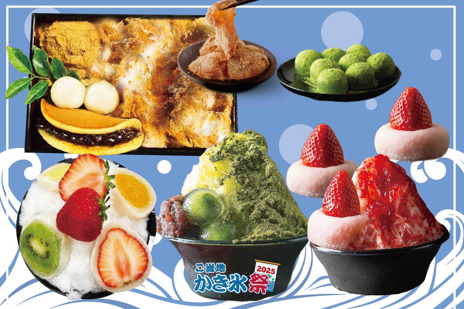 「ご当地かき氷祭2025」“まるでケーキ”かき氷＆いちご大福氷、越谷イオンレイクタウンで｜写真41