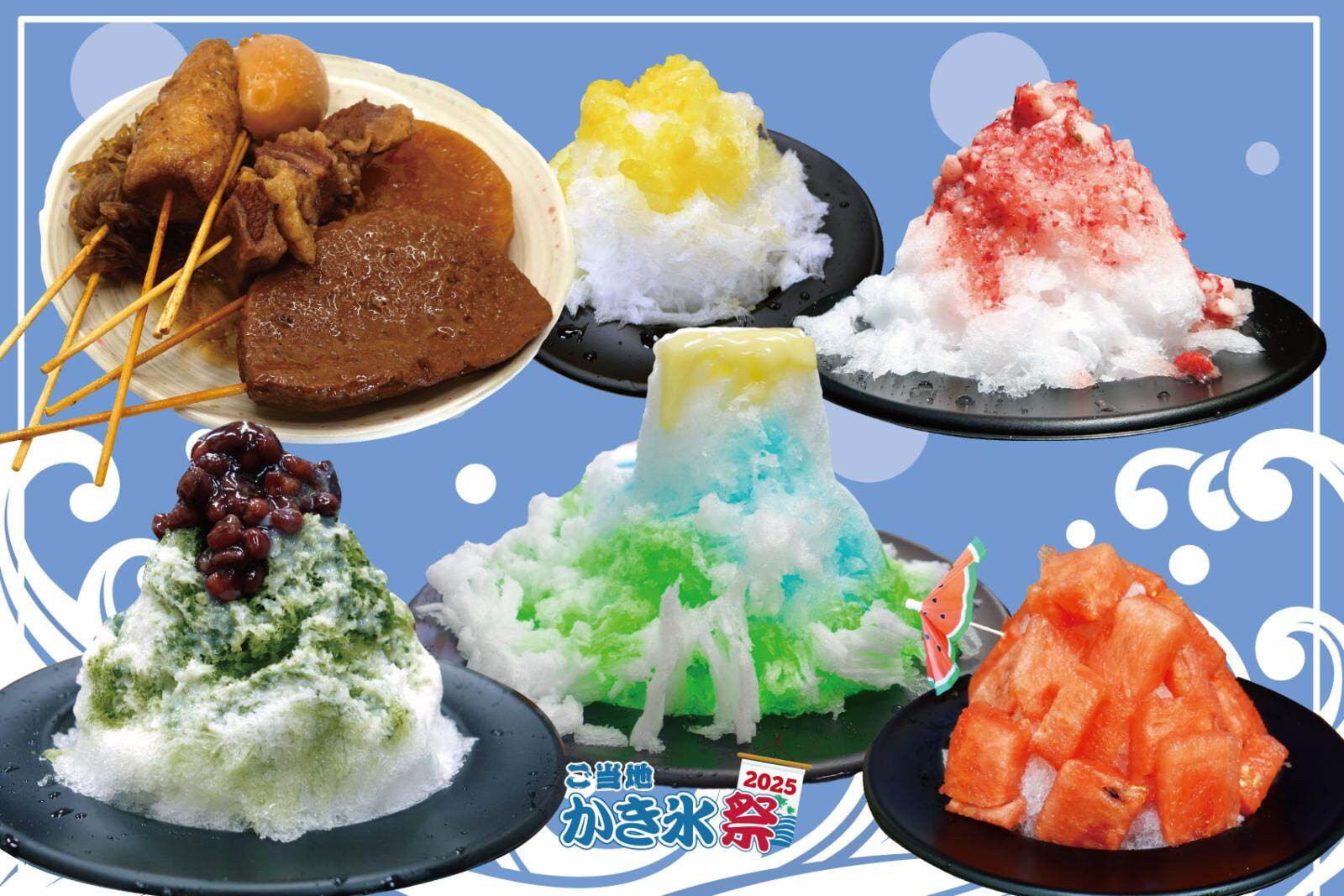 「ご当地かき氷祭2025」“まるでケーキ”かき氷＆いちご大福氷、越谷イオンレイクタウンで｜写真42