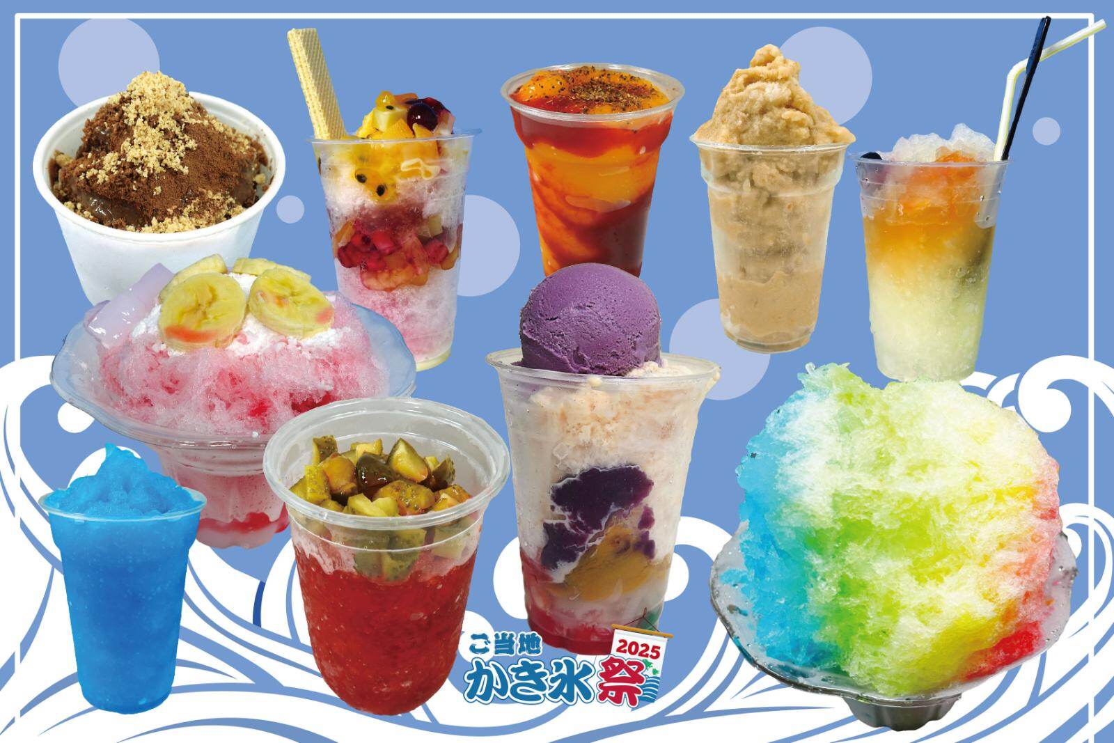 「ご当地かき氷祭2025」“まるでケーキ”かき氷＆いちご大福氷、越谷イオンレイクタウンで｜写真36