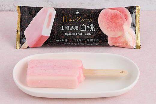 旬のフルーツ｜ローソン「山梨県産白桃」たっぷり果汁使用の淡いピンク色アイス、白桃果肉ソース入り