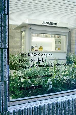 ジル サンダー銀座が“草花に包まれる”インスタレーションイベント、限定ドリンク販売も｜写真5