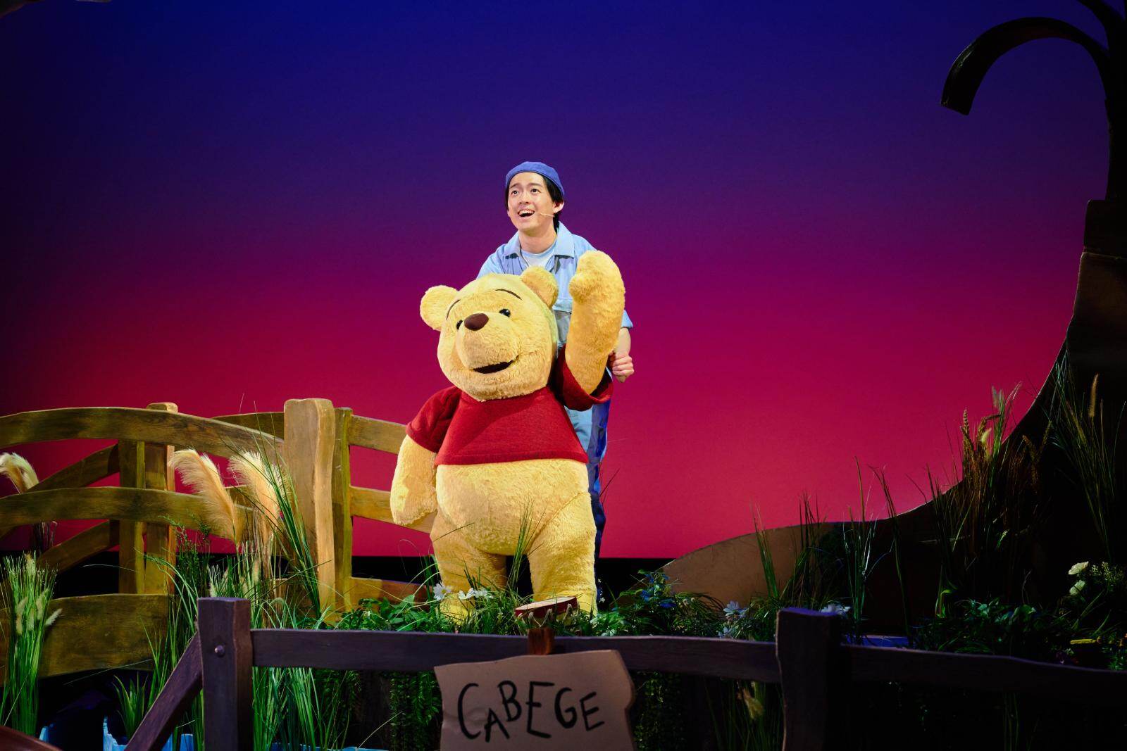 ミュージカル｜新作ミュージカル『ディズニー くまのプーさん』パペット躍動する冒険の旅、東京・埼玉・横浜で