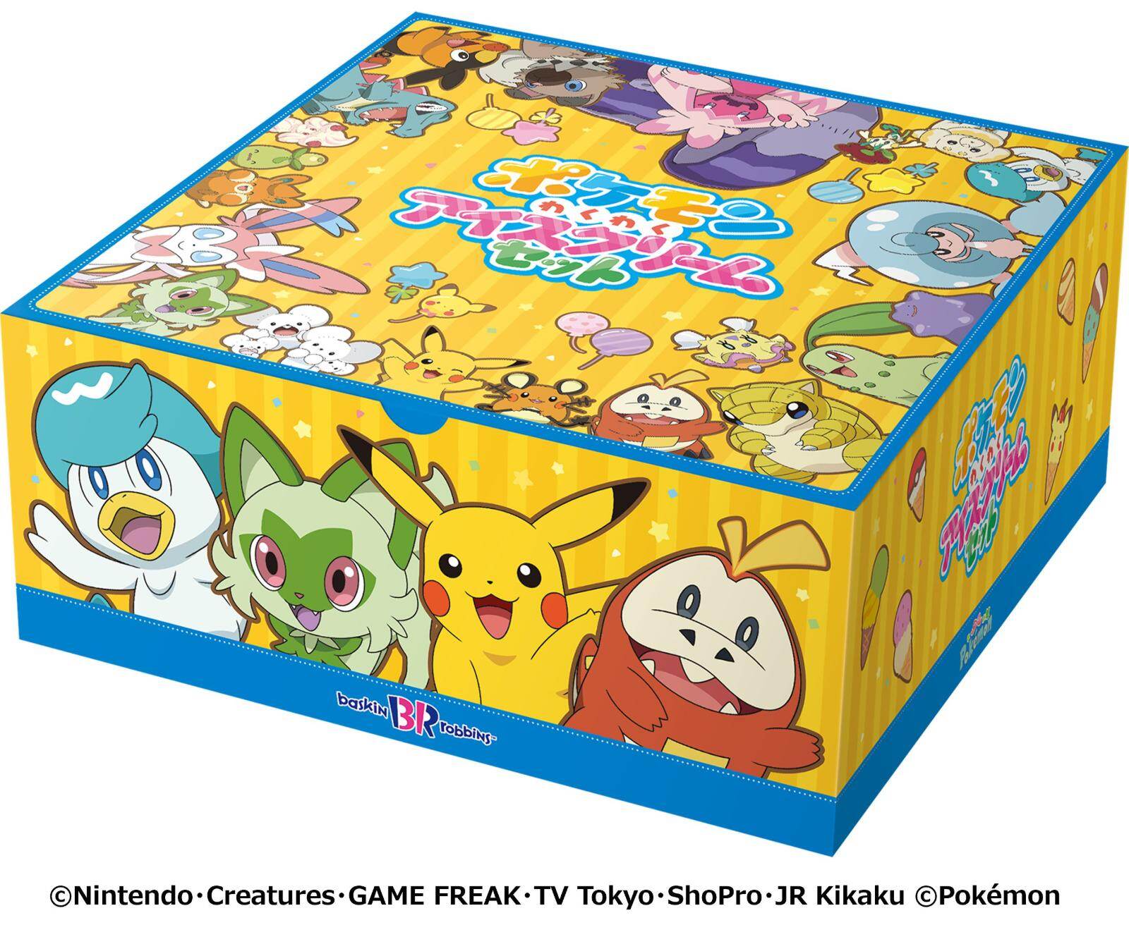 サーティワン アイスクリーム(31 ICE CREAM) ピカチュウ トロピカソーダ｜写真12